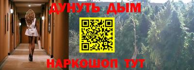 мяу мяу мука Бугуруслан