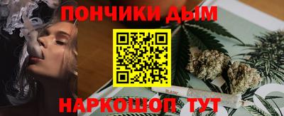 дистиллят марихуана Балахна