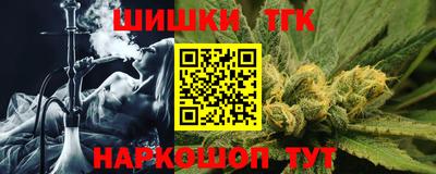 бутик Балаково