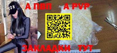 мескалин Балашиха