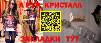 мефедрон Волгодонск