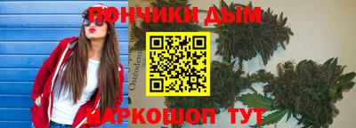 кокаин Бузулук