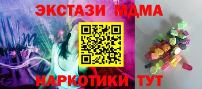 мескалин Балашиха