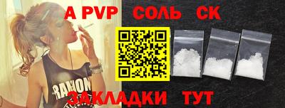 мескалин Балашиха