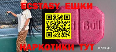бутик Балаково