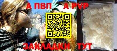 бутик Балаково