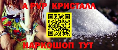 бутик Балаково
