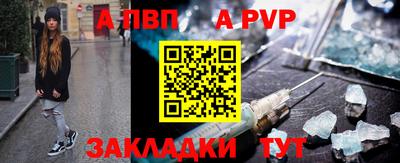 мескалин Балашиха