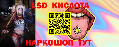 бутик Балаково