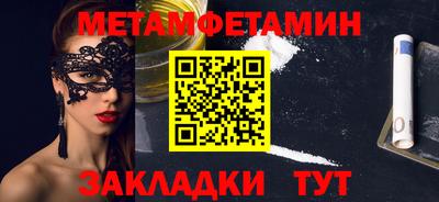 мяу мяу мука Бугуруслан