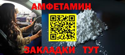 гашишное масло Бийск
