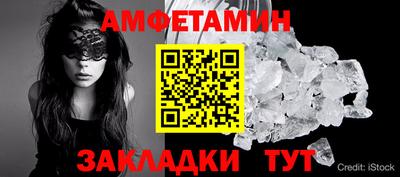 мескалин Балашиха