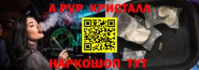 дистиллят марихуана Балахна
