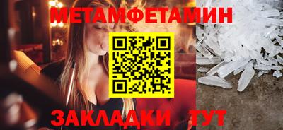 мескалин Балашиха