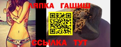 бутик Балаково