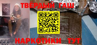 дистиллят марихуана Балахна