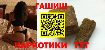 бутик Балаково
