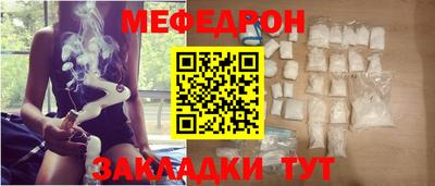 бутик Балаково