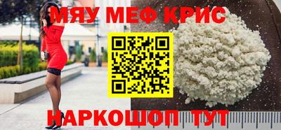 ALPHA-PVP Беслан