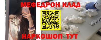 кокаин Бузулук