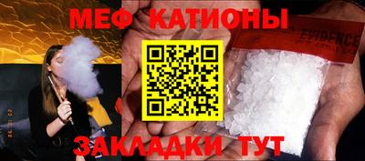 кокаин Бузулук