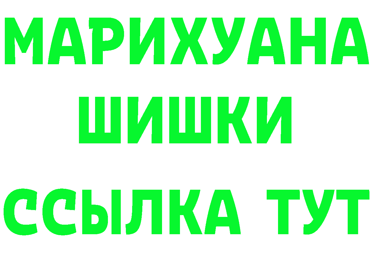 АМФ 98% ТОР площадка KRAKEN Бор