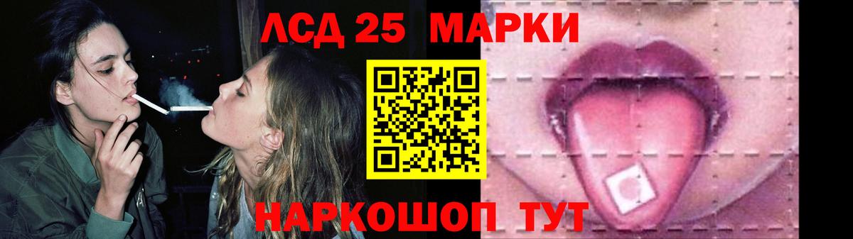 ЛСД экстази ecstasy  ЛСД экстази  Вход с VPN  Бор  Лсд 25 экстази ecstasy 