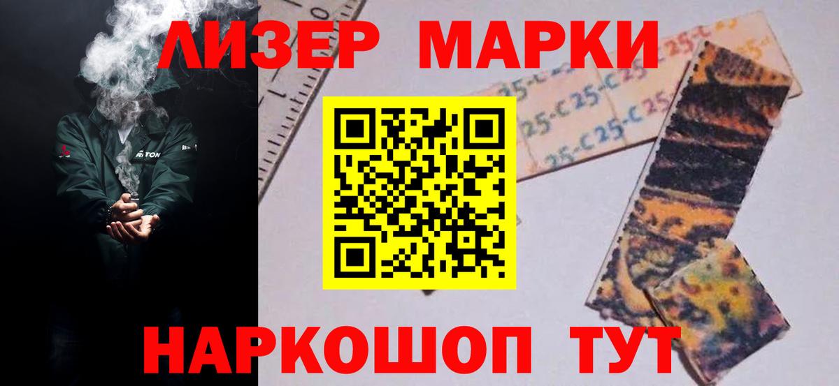 Лсд 25 экстази кислота Бор