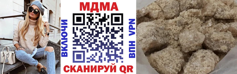MDMA молли  хочу наркоту  Бор 