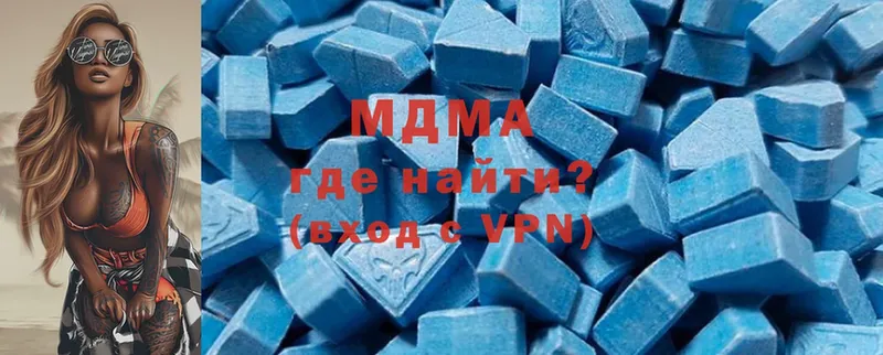 где купить   Бор  mega ТОР  MDMA кристаллы 