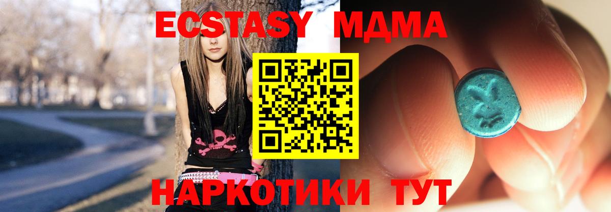 МЕФ Бор