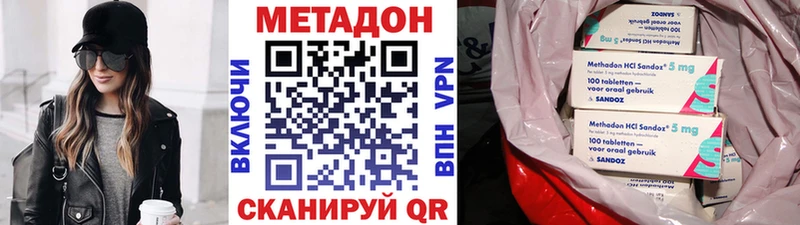 МЕТАДОН methadone  магазин    Бор 