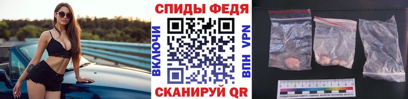 Метамфетамин кристалл  хочу   МЕГА   Бор 