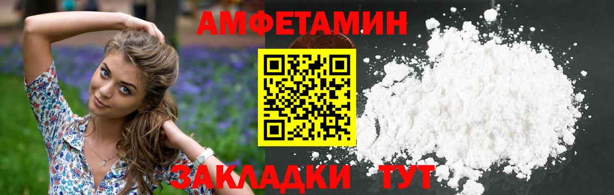 МЕТАМФЕТАМИН  МЕТАМФЕТАМИН винт  Бор  Вход с VPN  МЕТАМФЕТАМИН винт 