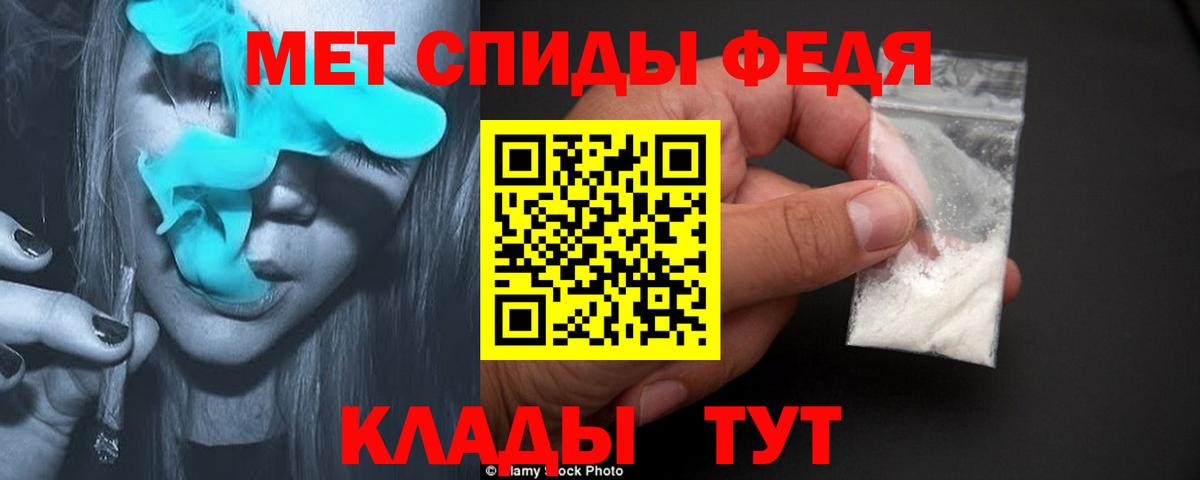 Метамфетамин Декстрометамфетамин 99.9%  Бор 