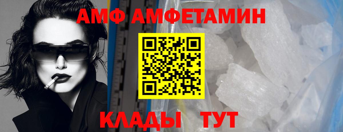 МЕТАМФЕТАМИН витя Бор