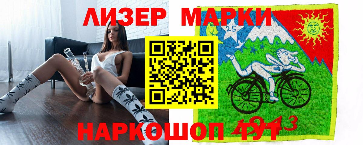 Бор  Марки 25I-NBOMe 1,5мг  где можно купить   Вход с VPN 