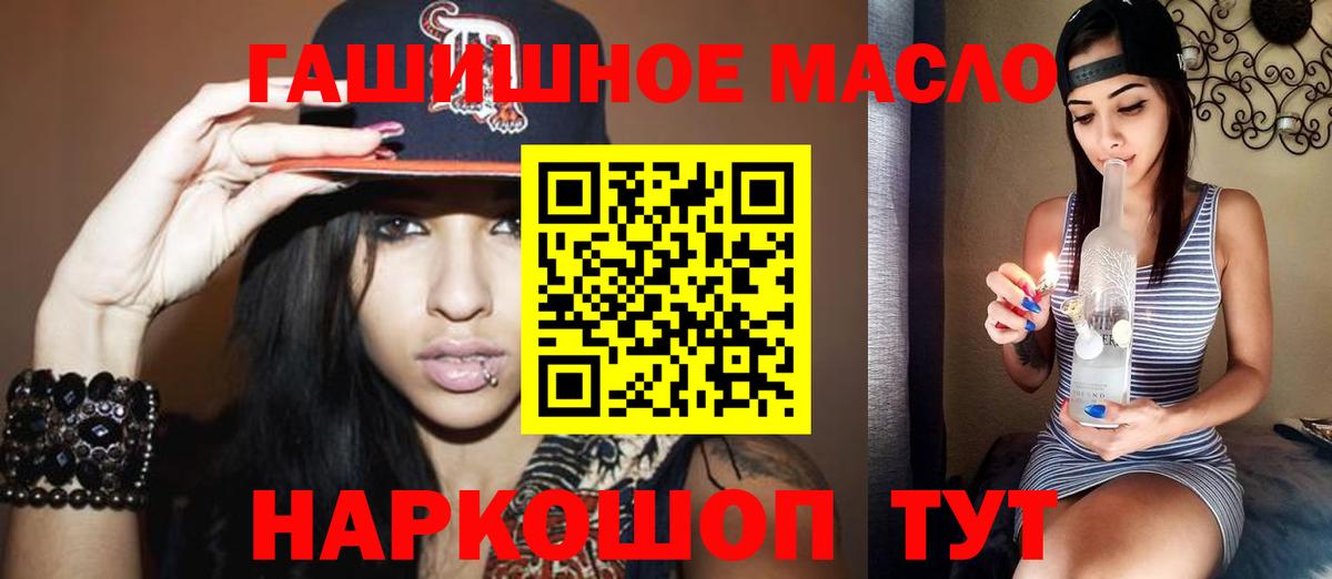 ТГК жижа Бор