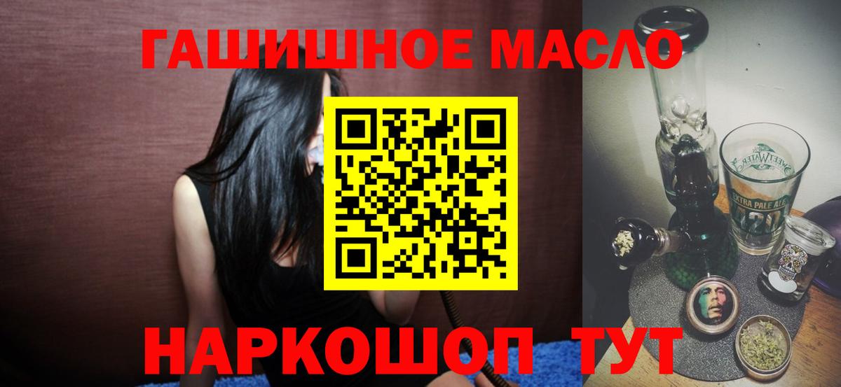 Дистиллят ТГК жижа  Бор 