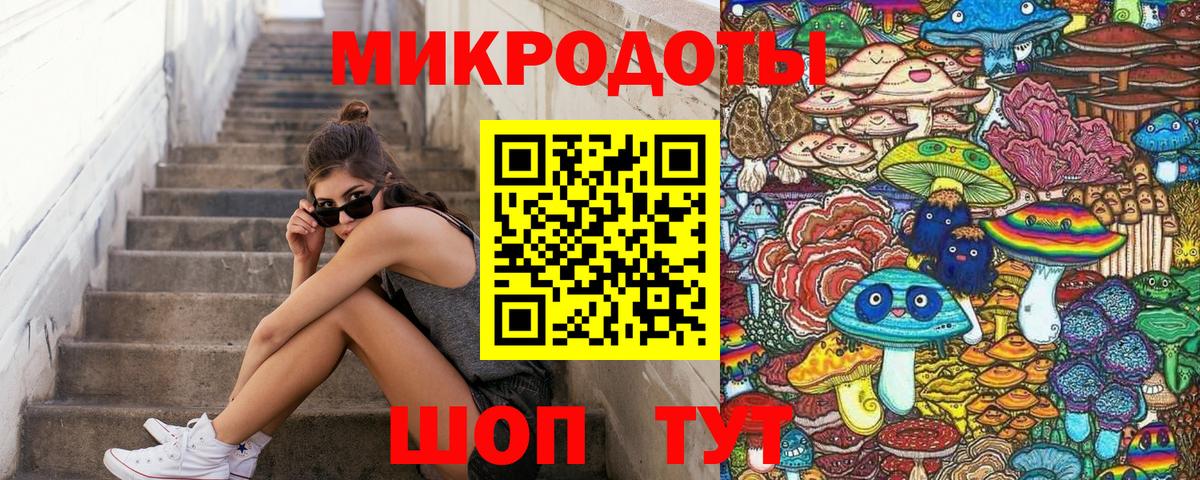 Меф   Мефедрон  ГАШ  Бор  Вход с VPN  Конопля  Альфа ПВП СК кристаллы 