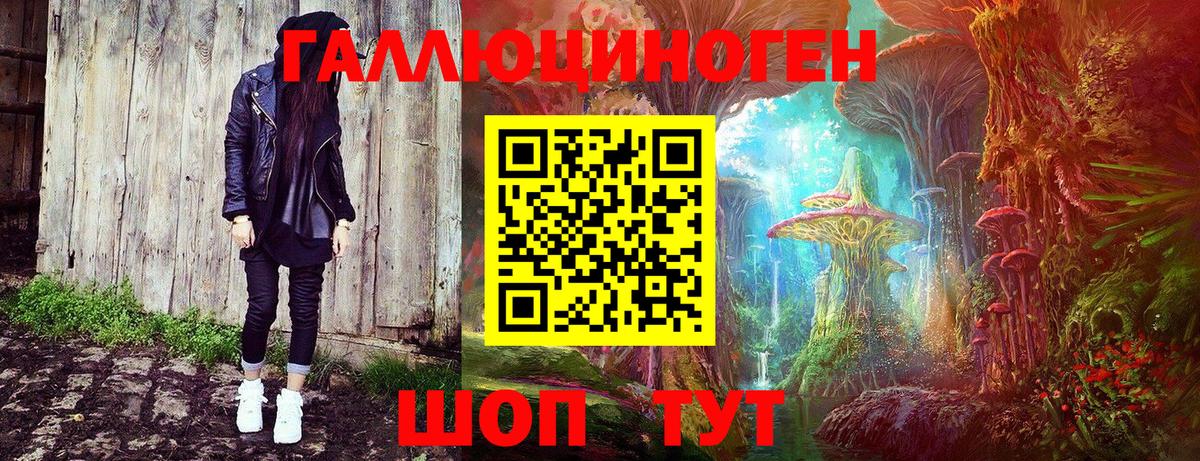 Гашик  Канабис  МАРИХУАНА  МЕФ  ЛЁД  А ПВП  Бор  Cocaine  Вход с VPN  Марки ЛСД 
