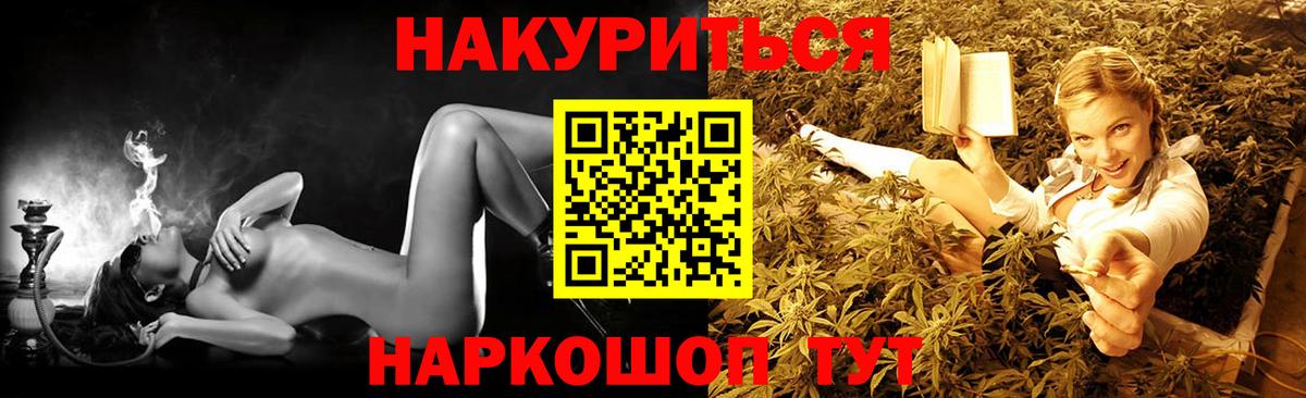 Марихуана конопля  Вход с VPN  Канабис SATIVA & INDICA  Бор  Каннабис Amnesia 
