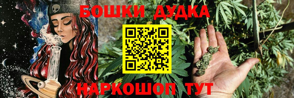 Марихуана Amnesia Бор